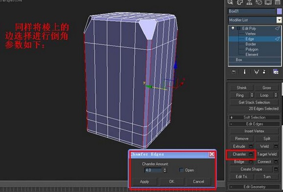 如何利用3dmax制作塑料凳子(如何利用3dmax制作塑料凳子)