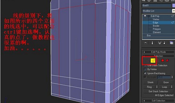 如何利用3dmax制作塑料凳子(如何利用3dmax制作塑料凳子)