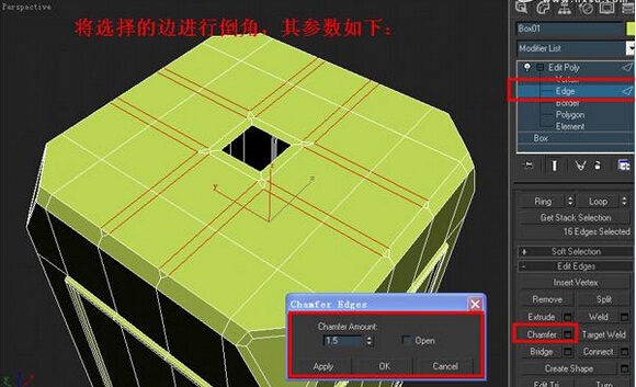 如何利用3dmax制作塑料凳子(如何利用3dmax制作塑料凳子)