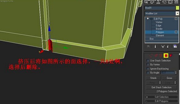 如何利用3dmax制作塑料凳子(如何利用3dmax制作塑料凳子)