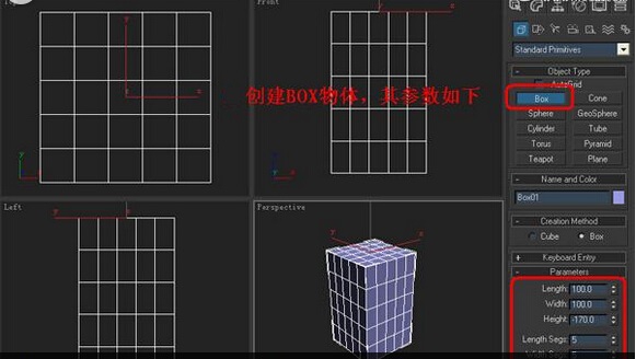 如何利用3dmax制作塑料凳子(如何利用3dmax制作塑料凳子)