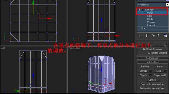 如何利用3dmax制作塑料凳子(如何利用3dmax制作塑料凳子)