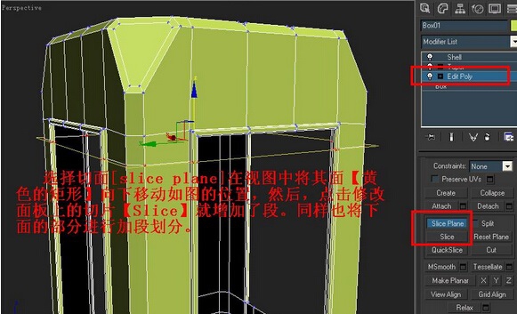 如何利用3dmax制作塑料凳子(如何利用3dmax制作塑料凳子)