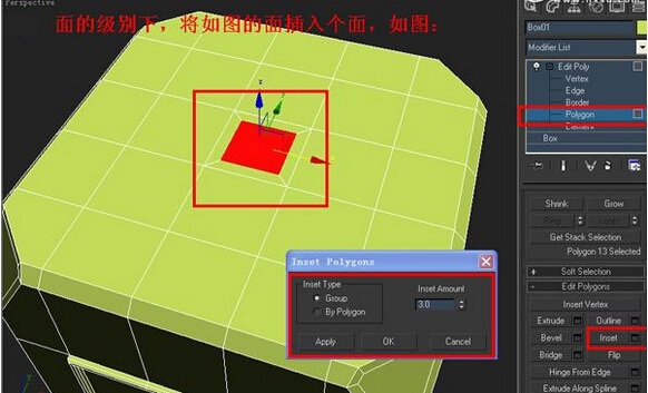 如何利用3dmax制作塑料凳子(如何利用3dmax制作塑料凳子)