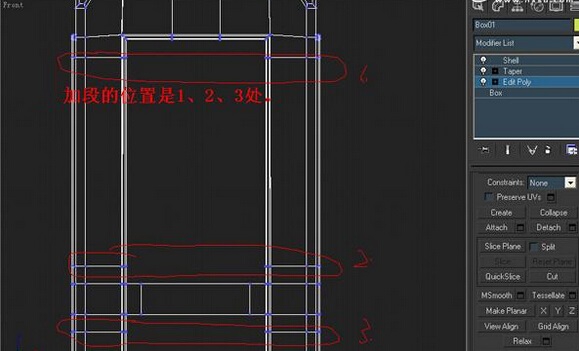 如何利用3dmax制作塑料凳子(如何利用3dmax制作塑料凳子)