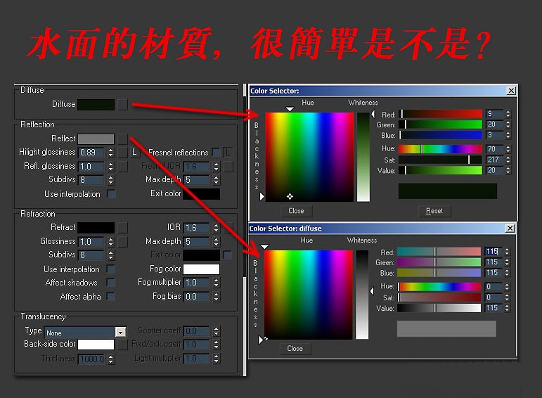 利用3dmax制作真实的水面材质(利用3dmax制作真实的水面材质)