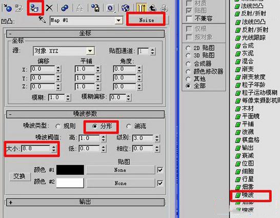 利用3dmax打造真实的海景效果(利用3dmax打造真实的海景效果)