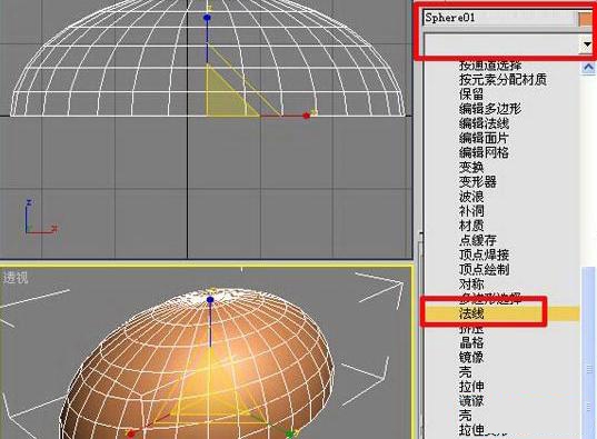 利用3dmax打造真实的海景效果(利用3dmax打造真实的海景效果)