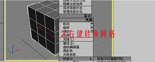 如何利用3dmax制作皮球的教程(如何利用3dmax制作皮球的教程视频)