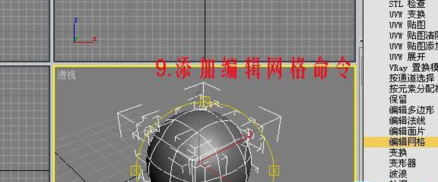 如何利用3dmax制作皮球的教程(如何利用3dmax制作皮球的教程视频)