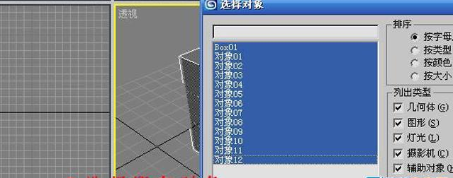 如何利用3dmax制作皮球的教程(如何利用3dmax制作皮球的教程视频)