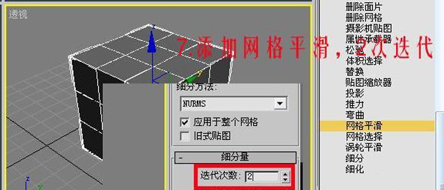 如何利用3dmax制作皮球的教程(如何利用3dmax制作皮球的教程视频)