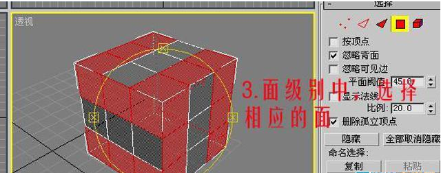 如何利用3dmax制作皮球的教程(如何利用3dmax制作皮球的教程视频)