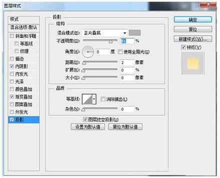 利用PS制作一只萌萌哒铅笔君(利用ps制作一只萌萌哒铅笔君子)