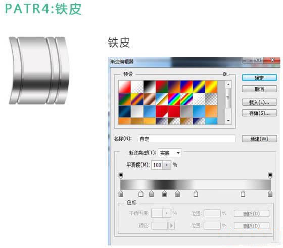 利用PS制作一只萌萌哒铅笔君(利用ps制作一只萌萌哒铅笔君子)