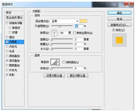 利用PS制作一只萌萌哒铅笔君(利用ps制作一只萌萌哒铅笔君子)