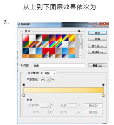 利用PS制作一只萌萌哒铅笔君(利用ps制作一只萌萌哒铅笔君子)