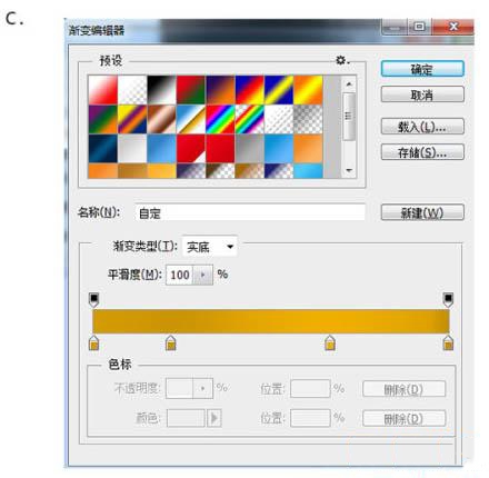 利用PS制作一只萌萌哒铅笔君(利用ps制作一只萌萌哒铅笔君子)