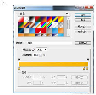 利用PS制作一只萌萌哒铅笔君(利用ps制作一只萌萌哒铅笔君子)
