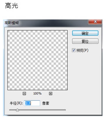 利用PS制作一只萌萌哒铅笔君(利用ps制作一只萌萌哒铅笔君子)