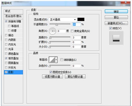利用PS制作一只萌萌哒铅笔君(利用ps制作一只萌萌哒铅笔君子)