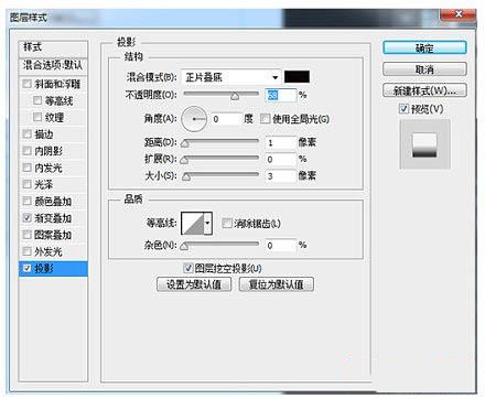 利用PS制作一只萌萌哒铅笔君(利用ps制作一只萌萌哒铅笔君子)
