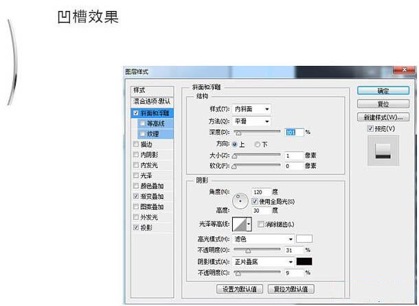 利用PS制作一只萌萌哒铅笔君(利用ps制作一只萌萌哒铅笔君子)