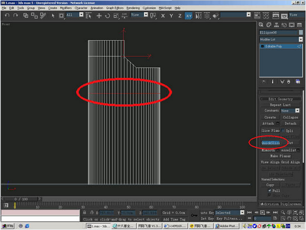 3Dmax打火机的建模过程(3dmax打火机的建模过程图片)