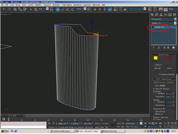 3Dmax打火机的建模过程(3dmax打火机的建模过程图片)