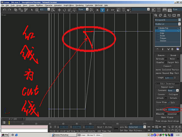 3Dmax打火机的建模过程(3dmax打火机的建模过程图片)