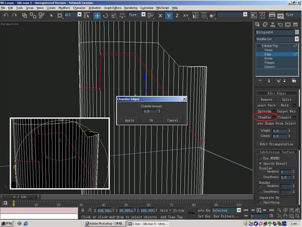 3Dmax打火机的建模过程(3dmax打火机的建模过程图片)