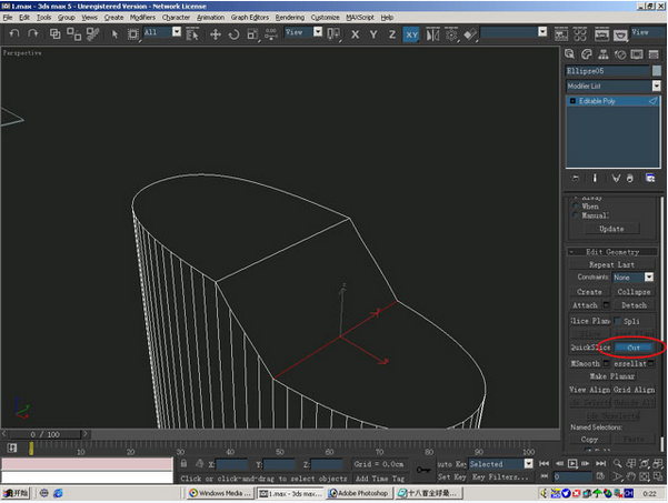 3Dmax打火机的建模过程(3dmax打火机的建模过程图片)