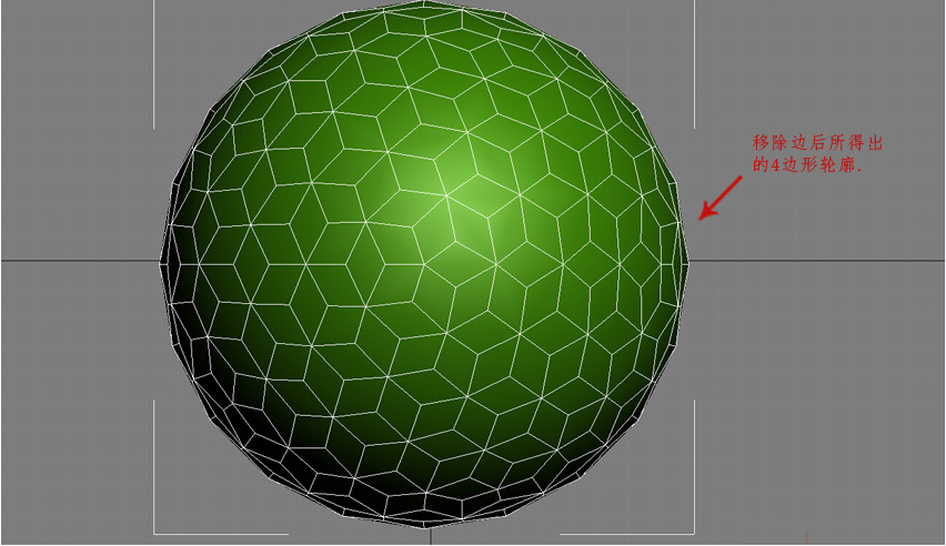 如何利用3dmax制作四边形镂空球体