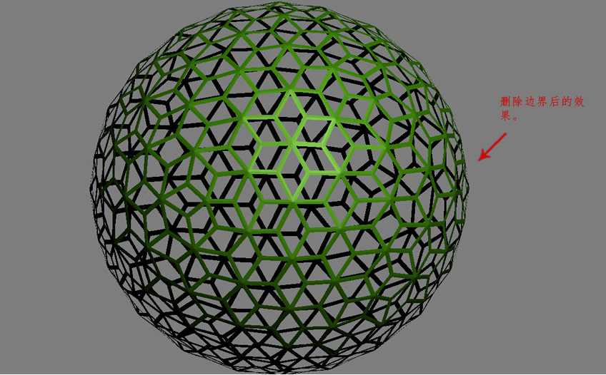 如何利用3dmax制作四边形镂空球体