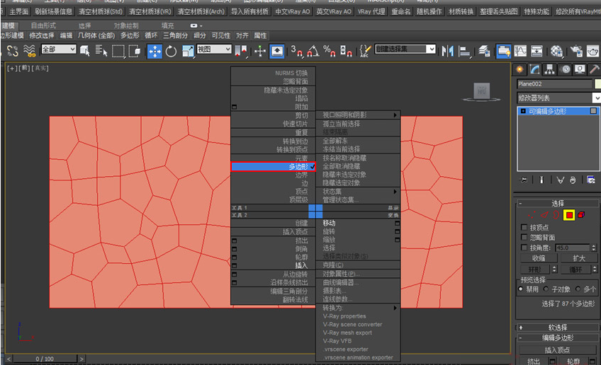 水立方外造型的3D建模教程(水立方外造型的3d建模教程图片)