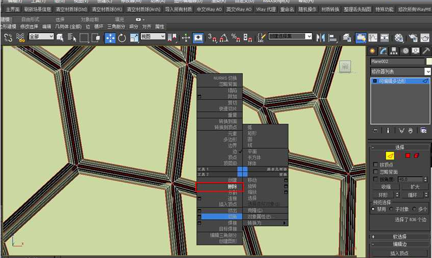 水立方外造型的3D建模教程(水立方外造型的3d建模教程图片)