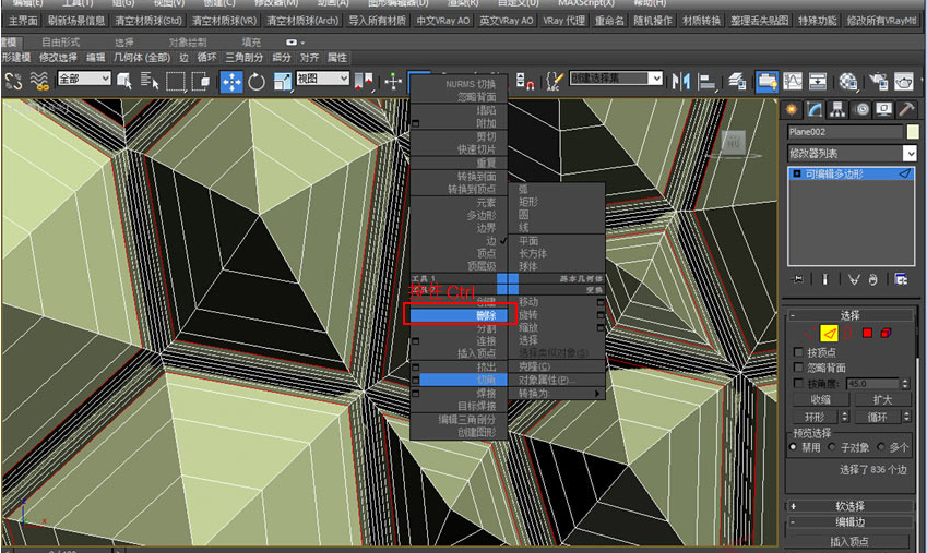 水立方外造型的3D建模教程(水立方外造型的3d建模教程图片)