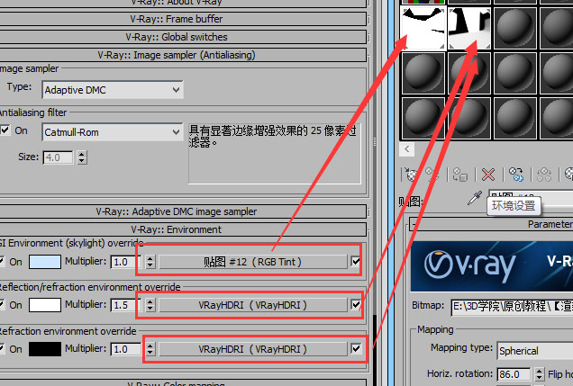 MAX不锈钢材质效果渲染技巧解读(3dmax不锈钢材质)