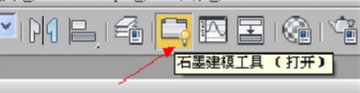 3dmax2010中文版界面及功能的简单介绍(3dmax2010设置中文)