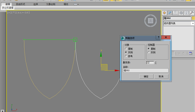 如何利用​3dmax制作大师作品中的展台?(如何利用?3dmax制作大师作品中的展台)
