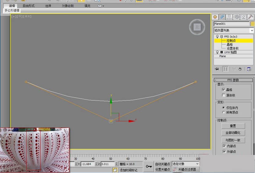 如何利用​3dmax制作大师作品中的展台?(如何利用?3dmax制作大师作品中的展台)