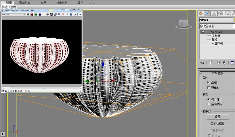 如何利用​3dmax制作大师作品中的展台?(如何利用?3dmax制作大师作品中的展台)