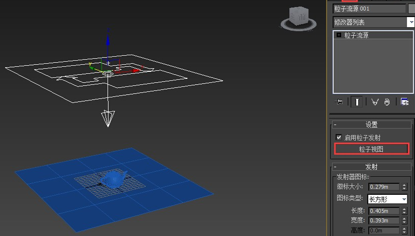 如何利用3dmax粒子流创建雨景特效(如何利用3dmax粒子流创建雨景特效视频)