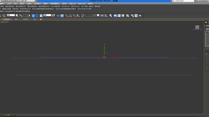 使用3Dmax建造一个异形体育馆教程