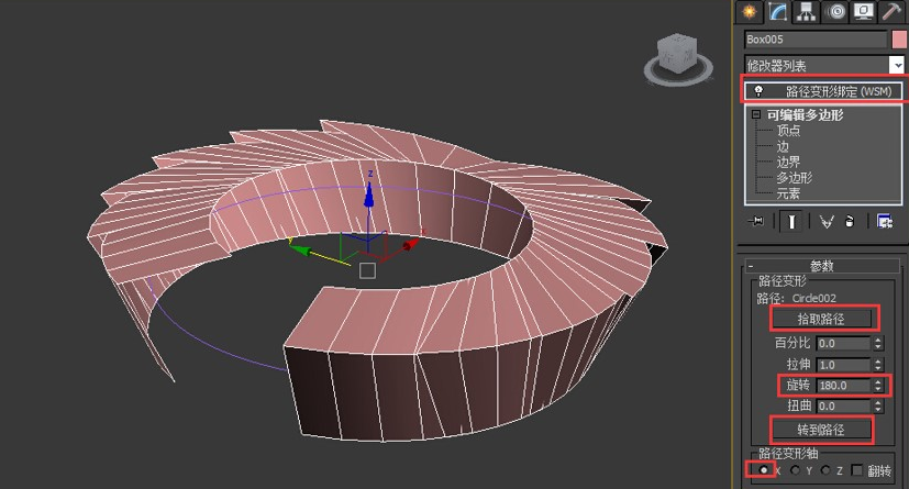 使用3Dmax建造一个异形体育馆教程