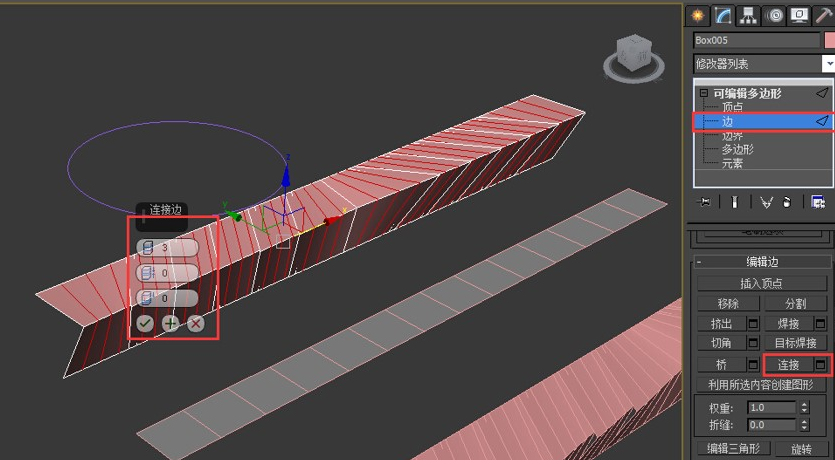 使用3Dmax建造一个异形体育馆教程