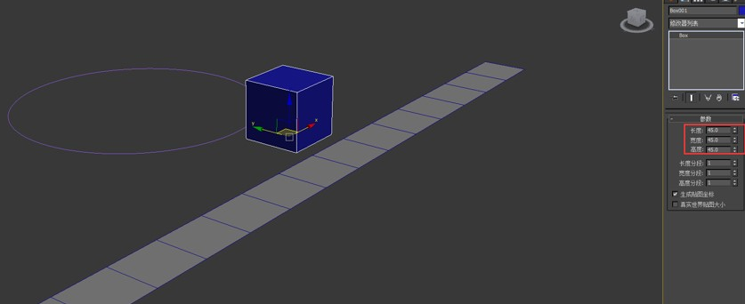 使用3Dmax建造一个异形体育馆教程