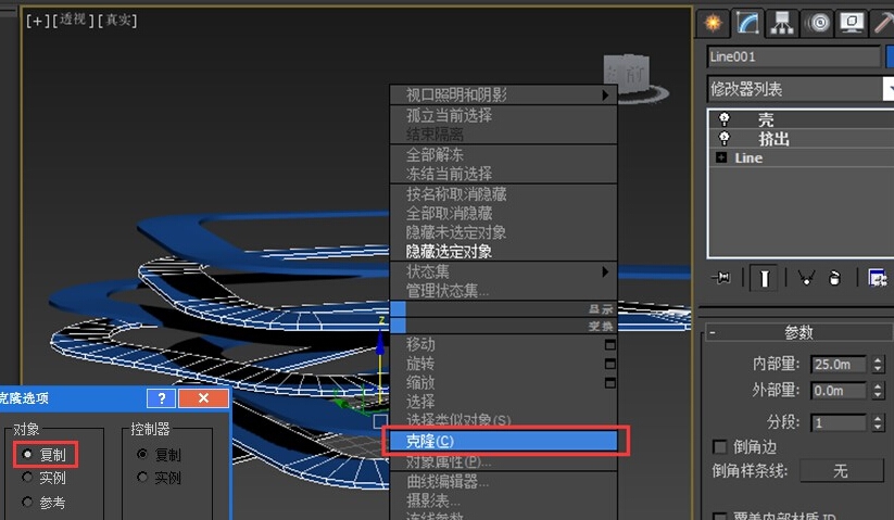 香港汽车公园3D模型设计教程(香港汽车公园3d模型设计教程)