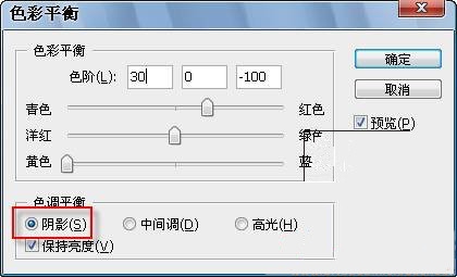 教你如何利用PS图像合成-梦幻之夜(ps如何进行图像合成)