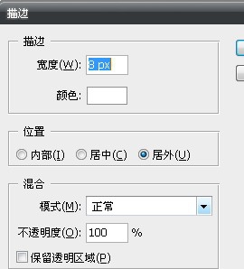 利用PS打造另类插画特效教程(利用ps打造另类插画特效教程)